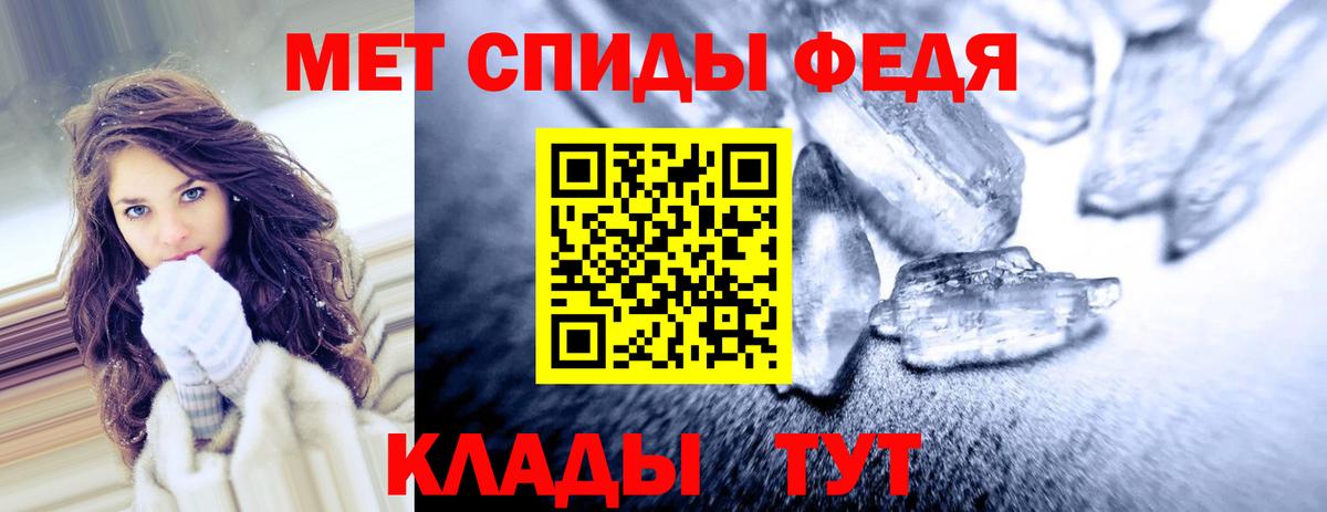 Амфетамин  АМФ Розовый  АМФ  Вход с VPN  Южноуральск 