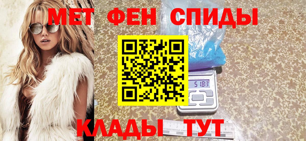 Амфетамин 97% Южноуральск