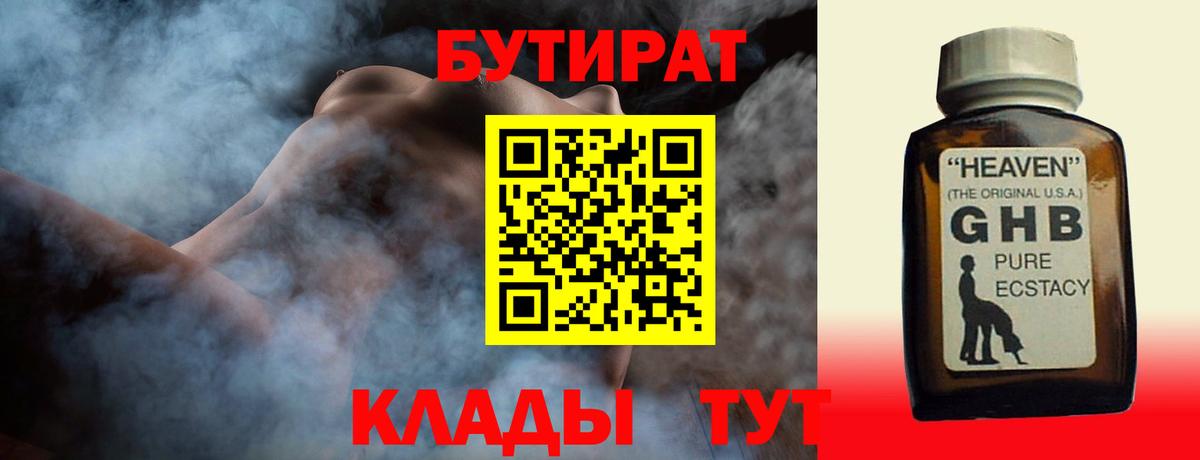 Канабис  NBOMe  ГАШИШ  Меф МЯУ МЯУ кристаллы  ЭКСТАЗИ  Вход с VPN  Codein  Южноуральск  КОКАИН  ГАШИШ  Конопля  Меф 