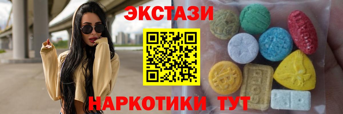Экстази louis Vuitton Южноуральск