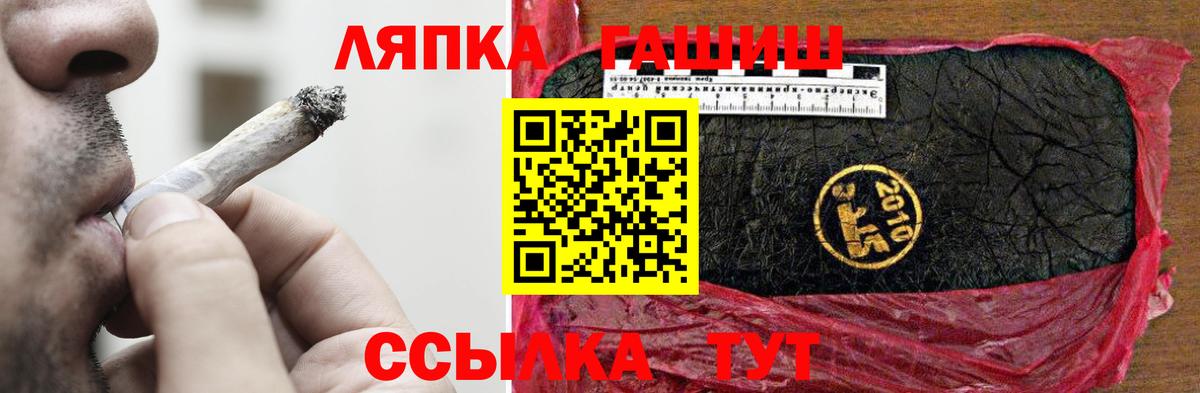ГАШИШ хэш  ГАШ AMNESIA HAZE  ГАШИШ  Вход с VPN  Южноуральск 