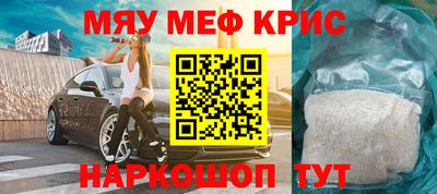 мяу мяу мука Бузулук