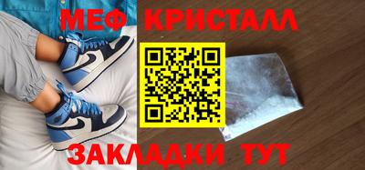 мяу мяу мука Бузулук