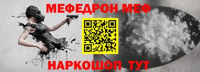 мяу мяу мука Бузулук