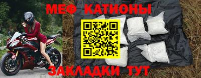 мяу мяу мука Бузулук