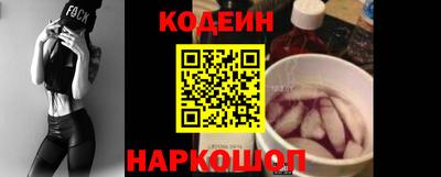 MESCALINE Будённовск