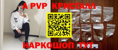 MESCALINE Будённовск