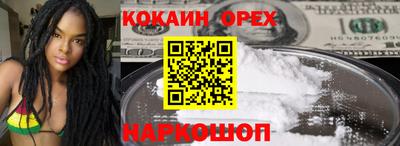 мяу мяу мука Бузулук