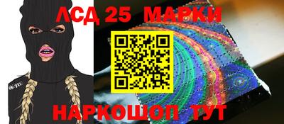 MESCALINE Будённовск