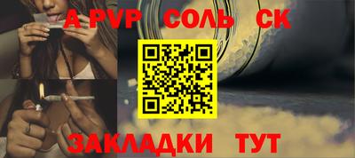 MESCALINE Будённовск
