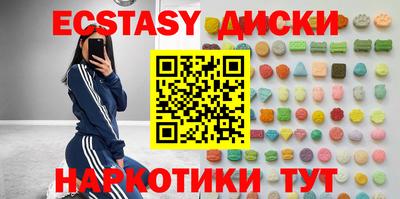 MESCALINE Будённовск