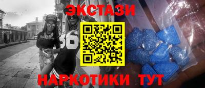 MESCALINE Будённовск