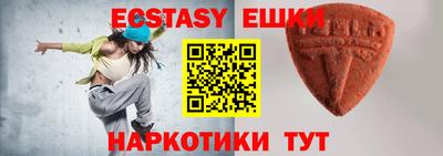 MESCALINE Будённовск