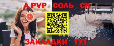 гидропоника Бугуруслан