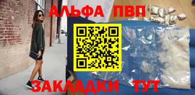 герыч Конаково