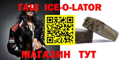 гидропоника Бугуруслан