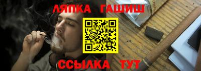 гидропоника Бугуруслан