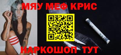 MESCALINE Будённовск