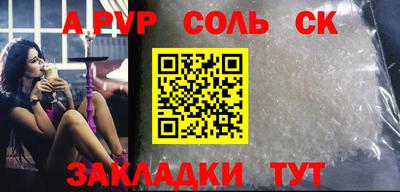мяу мяу мука Бузулук