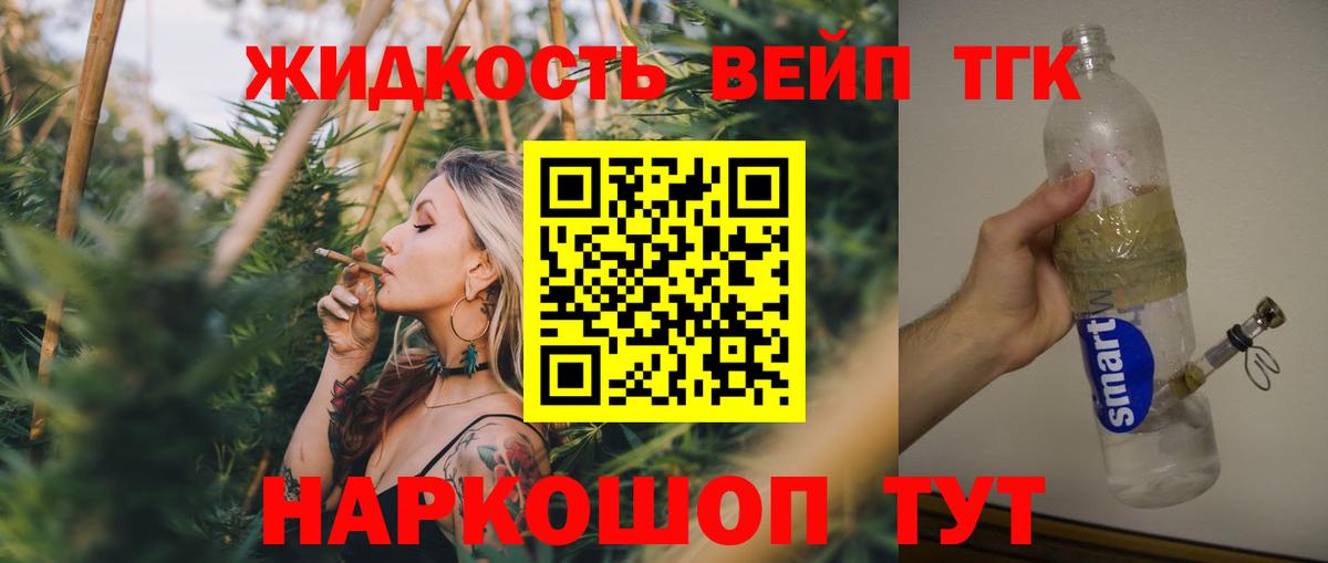 Меф Южноуральск