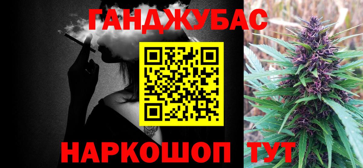 Бошки марихуана Bruce Banner  Бошки марихуана индика  Марихуана индика  Южноуральск  Бошки марихуана Amnesia  Вход с VPN 